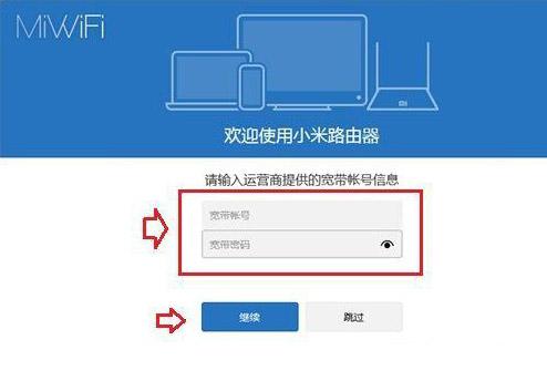 小米路由器当无线网卡使用方法？（win7无线网卡当wifi）-图3