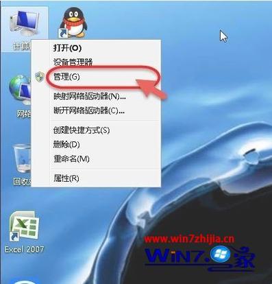 如何开启Windows2000Server上的远程桌面功能？（win7访问win2000）-图3