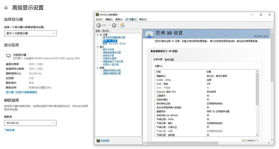 win7怎么独显直连？（win7 评分 独显）