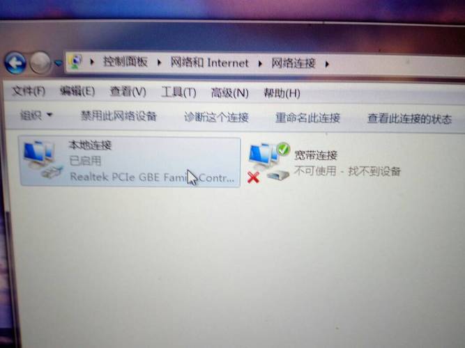 win7网络连接红叉无线网络也是红叉咋办呢？（win7网络连接出现叉）-图2