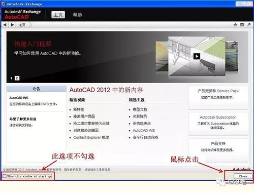 安装cad找不到inf文件怎么解决？（win764位无法安装inf文件）-图3