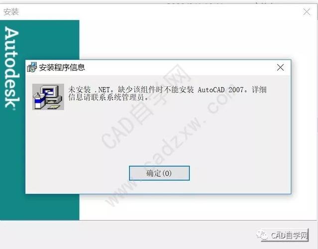 安装cad找不到inf文件怎么解决？（win764位无法安装inf文件）-图2