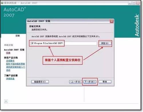 安装cad找不到inf文件怎么解决？（win764位无法安装inf文件）