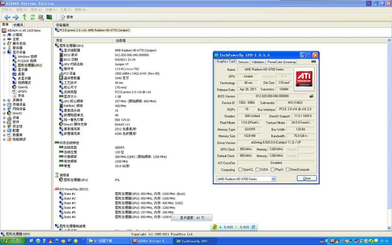 amd6770 4g 能玩游戏吗？（win7 4g）