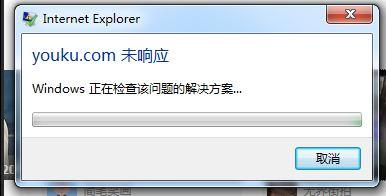 win10自带浏览器总是未响应？（win7 ie10经常无响应）