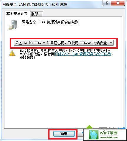 win7系统网络共享中心打开显示未知？（win7 共享 未知的用户名）