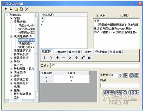 中望CAD2008破解过程，无法保存退出，显示文件只读，怎么解决？（windows2008 只读）