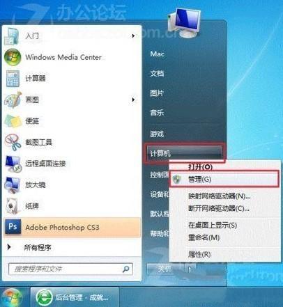 win7与xp电脑共享怎么设置？（win7 访问winxp 共享）-图2