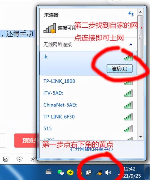 电脑的无线网卡可以设置成热点吗？（win7虚拟无线网卡软件）