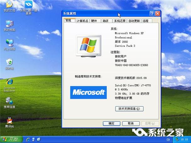 xp系统开机提示0x021f8178？（8178驱动win7）-图2