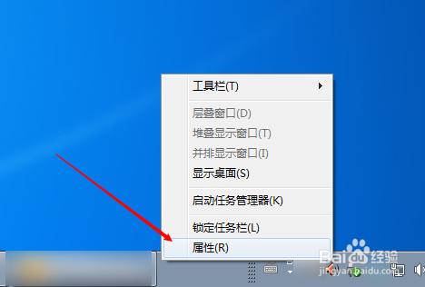 windows任务栏跑到左边了怎么弄？（win7左侧任务栏）-图3