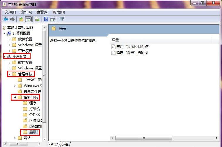 win7为何计算机描述和工作组显示不可用？（win7无法访问工作组）-图3