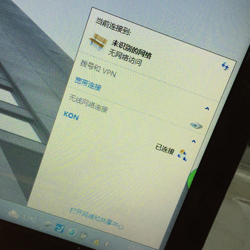 win7连接可用但搜不到wifi？（win7找不到无线信号）-图2