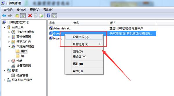 WIN7系统怎么取消局域网共享访问密码？（win7清除局域网访问密码）