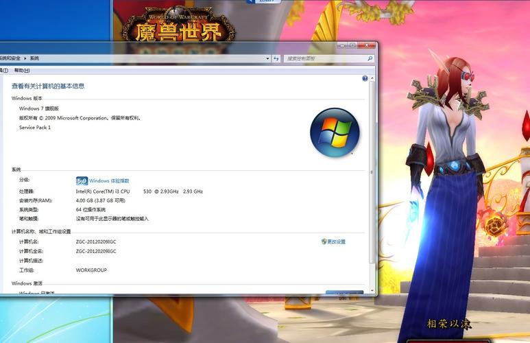 windows7是一种什么操作系统？（win7家庭版英文）