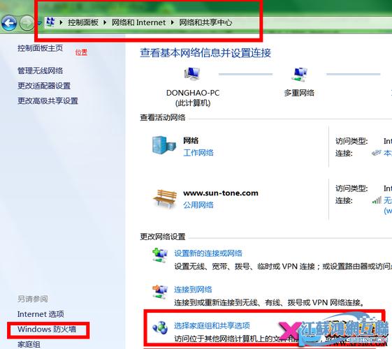 win7能共享到xp吗？（win7给xp共享）-图2