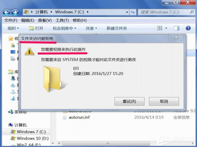 win7共享文件夹win10无权限访问？（win8 访问win7共享文件夹）