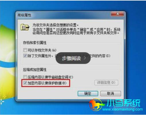 windows加密文件无法解密？（win7 加密 解密）