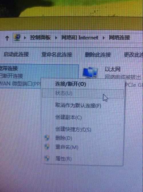 用usb无线网卡，显示已连上，但打不开网页是怎么回事？（win8 打开网络发现）