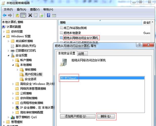 Win7看不到局域网其他用户和共享文件怎么解决？（xp win7局域网共享软件）