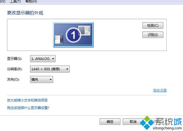 win7怎么设置显存？（win7如何设置显存）-图3