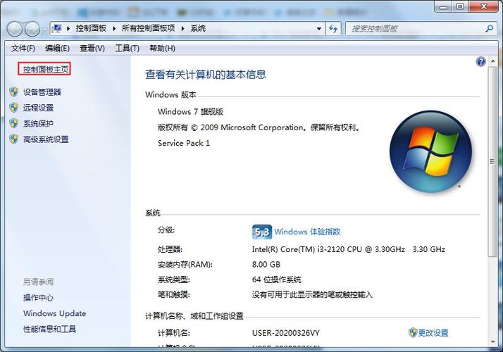 为什么我的电脑已安装物理内存6.00G可用的才2.75GB？（win7 2.75g）-图2