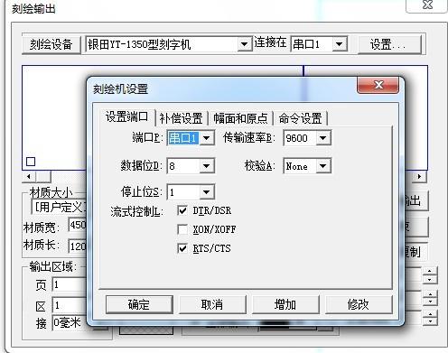 文泰刻绘2009安装问题电脑系统是win732位操作系统安装过程提示X在移动数据过程中发生一个错误：-115？（win7系统安装出错）