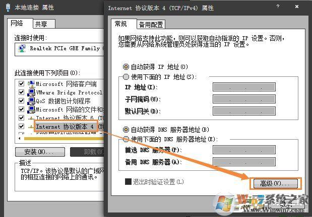 局域网内不同IP段落如何实现共享打印机？（win7 不同网段 共享打印机）