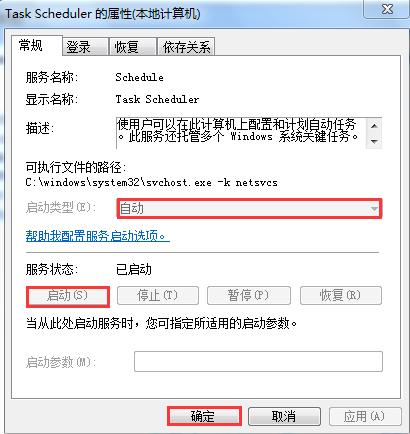 怎么给同一局域网电脑发送文本信息？（win7 net send命令）