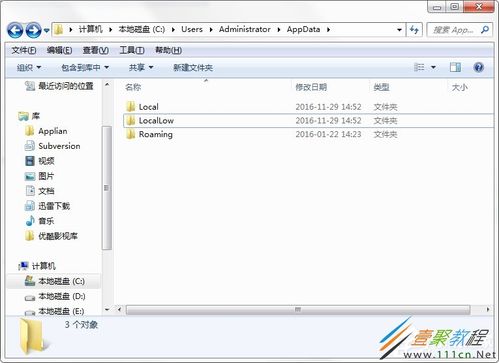 win7 c盘里找不到users，用户里也没有C:\Users\Administrator\AppData\Local\Microsoft\Windows\Temporary？（win7 c盘 用户）