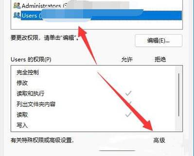 launch拒绝访问怎么解决？（win7 e盘拒绝访问）