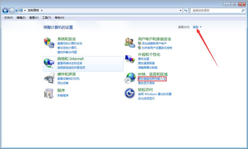 桌面上语言栏不见了，怎么调出来啊？（win7旗舰版语言栏不见了）-图2