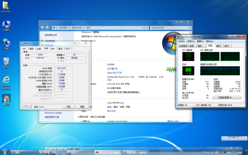 AMD A4 4000安装win7 64位的，内存6个g处理器吃得消吗？（amd4000 win7）-图3