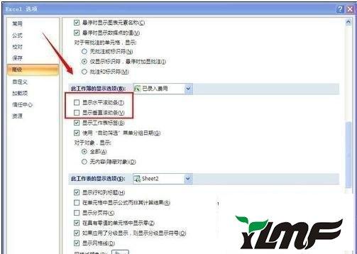 win7滚动条，颜色太浅，看不到，不清楚，怎么设置看得到？（win7窗口滚动条）-图3