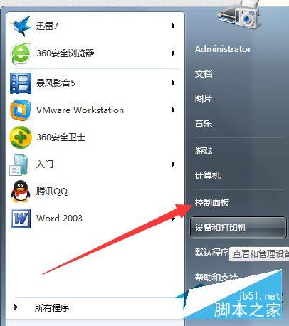 windows7的下滑键？（win7滚动条）