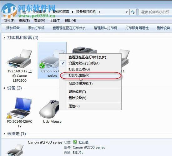 共享打印机主机无法保存打印设备怎么回事？（win7打印机共享时显示无法保存设置）