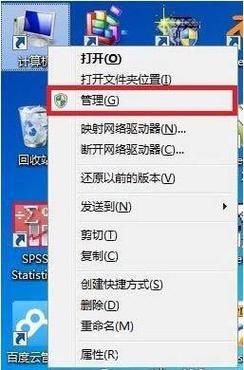 网络驱动怎么更新？（win8怎么更新无线网卡驱动）-图2