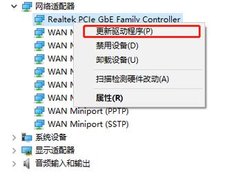 网络驱动怎么更新？（win8怎么更新无线网卡驱动）-图3