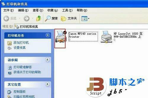 XP和win7怎么共享？（xp怎么共享win7文件）-图2