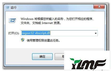 win7网页上有错误如何解决？（win7 浏览器出错）