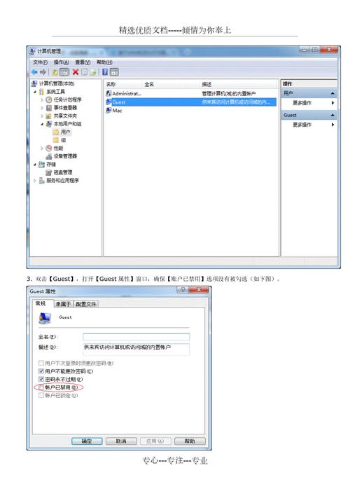 xp是主机win7怎么共享打印机？（win7和xp之间共享打印机）-图2