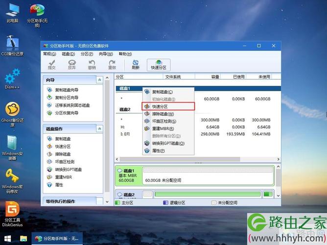 win7电脑c 盘桌面如何迁移到d 盘？（win7 桌面 转移）