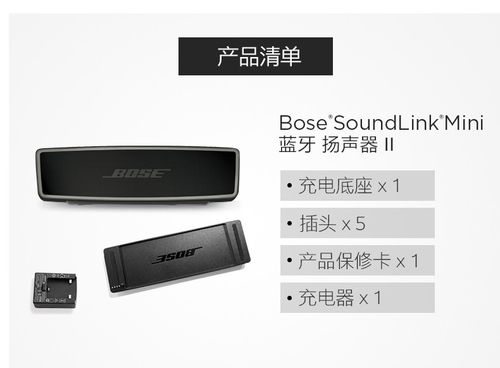 bose如何禁止联网？（win7如何用bose）