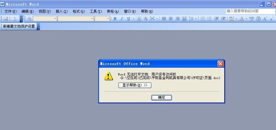 win7搜索不到共享文件夹解决办法？（xp查看不到win7共享）