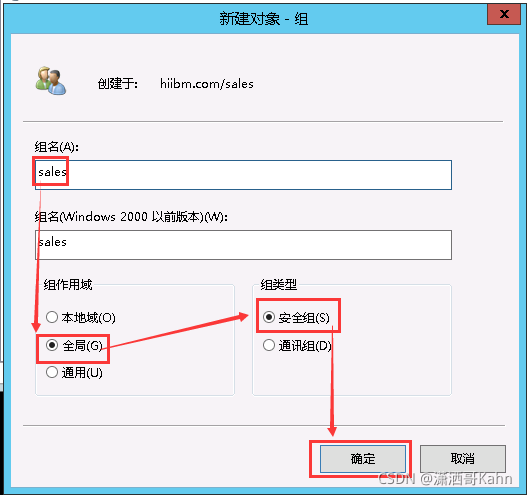 ad怎么快速分配网络？（win7加入ad域 访问共享）