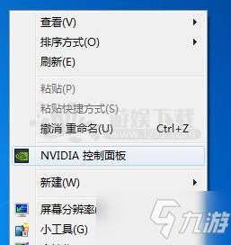 怎么关闭集成显卡和使用独显？（win7如何关闭a卡独显共享内存）