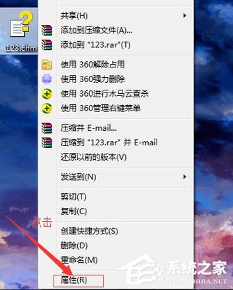 Win7下有什么好用的chm阅读器？（win7 chm 不显示）-图3