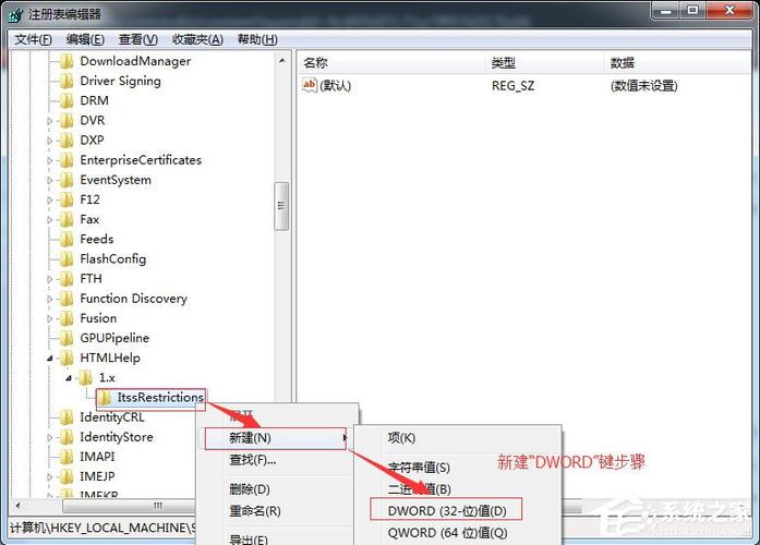 Win7下有什么好用的chm阅读器？（win7 chm 不显示）-图2