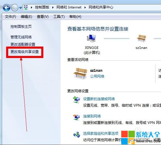 win10专用网络对应win7的是什么网络？（win8局域网共享设置工具）