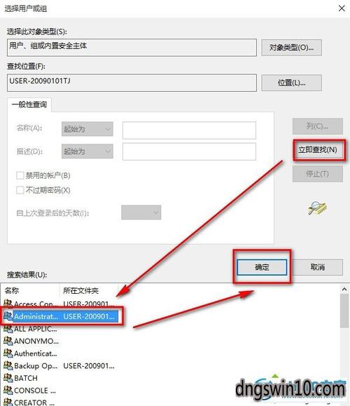 win7最详细优化设置？（win7 64注册表优化）-图2